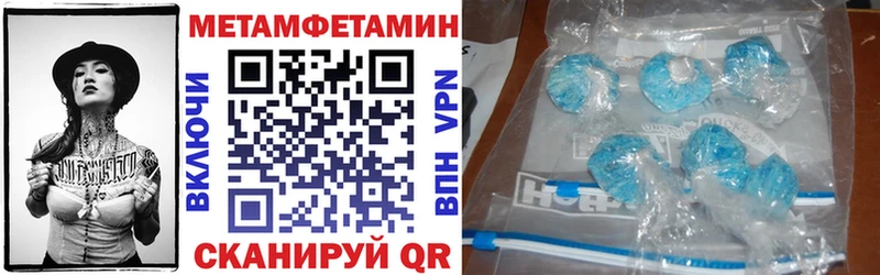 АМФЕТАМИН Розовый  Чердынь 