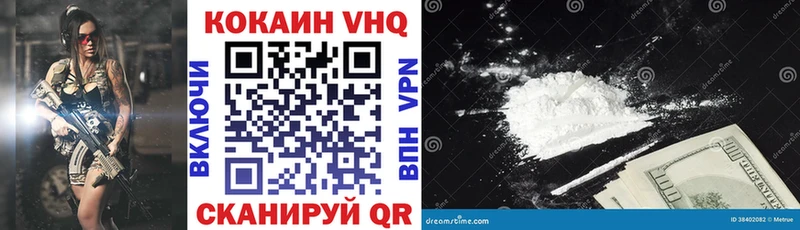 КОКАИН Fish Scale Чердынь