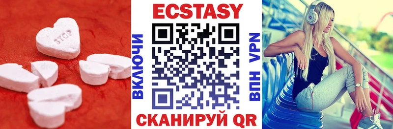 продажа наркотиков  Чердынь  ЭКСТАЗИ Punisher 