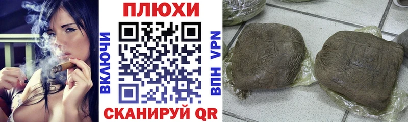 ГАШ VHQ  маркетплейс состав  Чердынь 