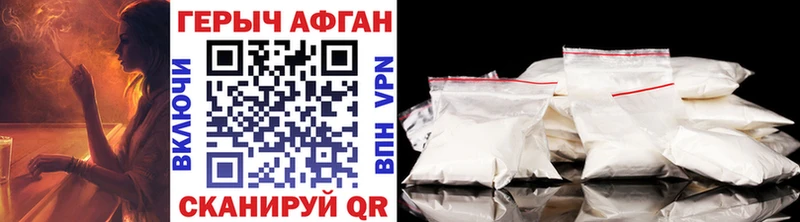 даркнет Telegram  OMG ссылка  Чердынь  ГЕРОИН Афган 
