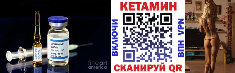 Кетамин VHQ  наркотики  Чердынь 