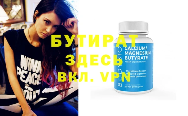 винт Балахна