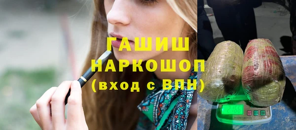 МДМА Балабаново