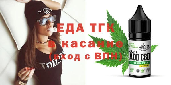 МДМА Балабаново