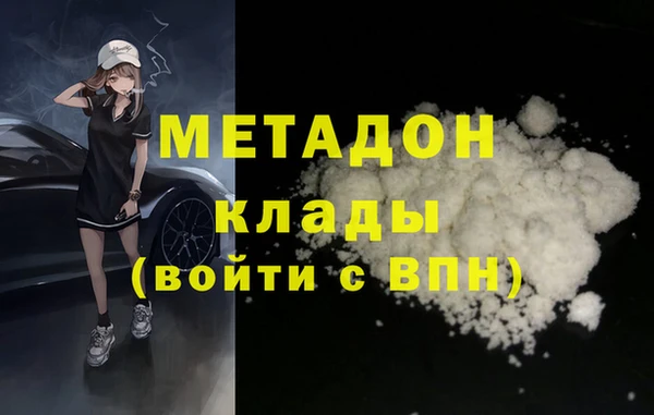МДМА Балабаново