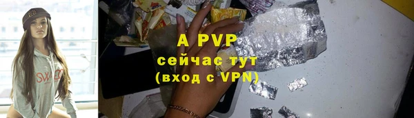 МДПВ Баксан