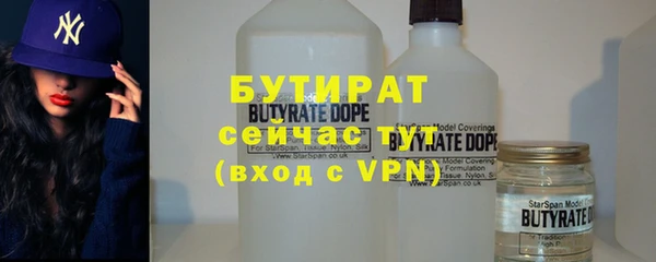 МДМА Балабаново