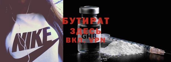 винт Балахна