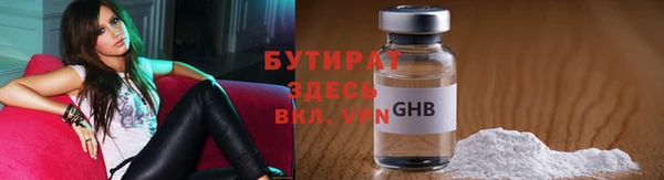 МДМА Балабаново