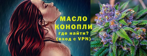 МДМА Балабаново