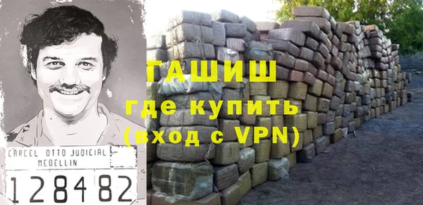 винт Балахна
