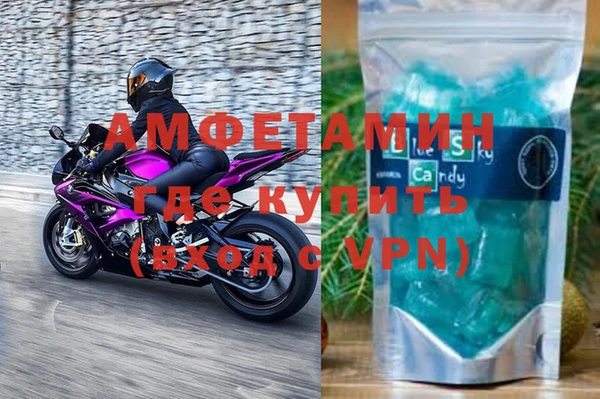 МДМА Балабаново