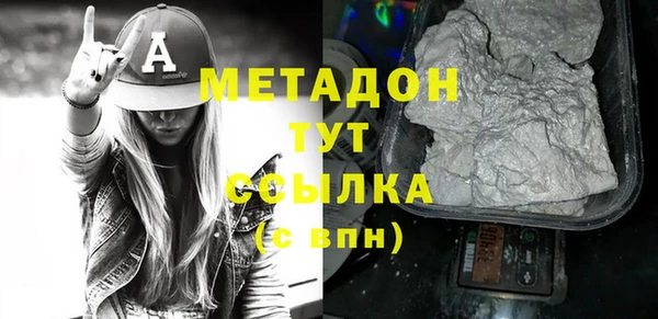 МДМА Балабаново