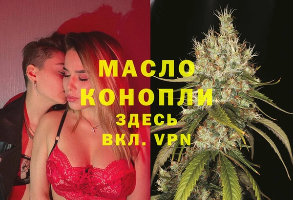 МДМА Балабаново