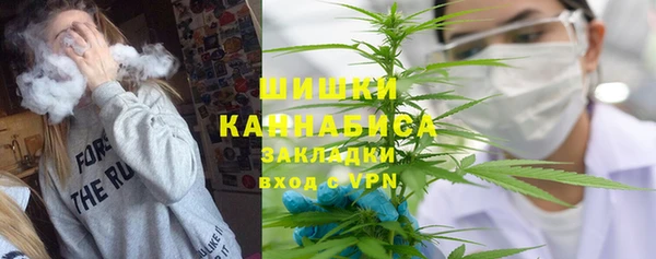 МДМА Балабаново