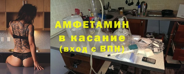 МДМА Армянск