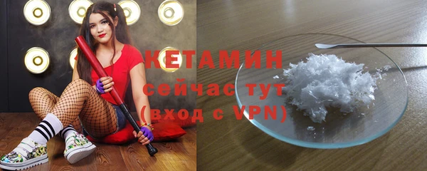 винт Балахна
