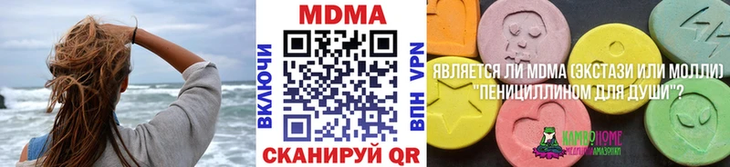 продажа наркотиков  Чердынь  omg ссылка  MDMA crystal 