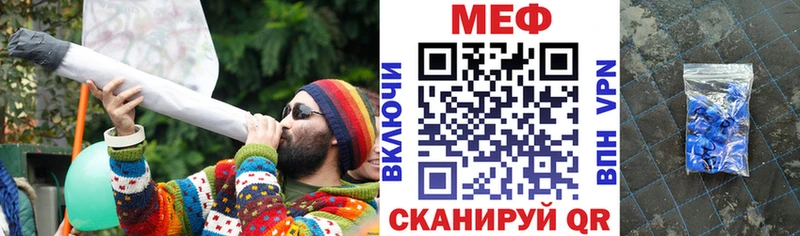 mega tor  Чердынь  Мефедрон VHQ 