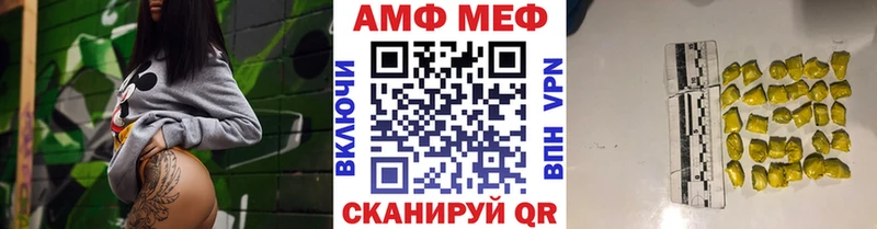 МЕТАМФЕТАМИН Methamphetamine Чердынь