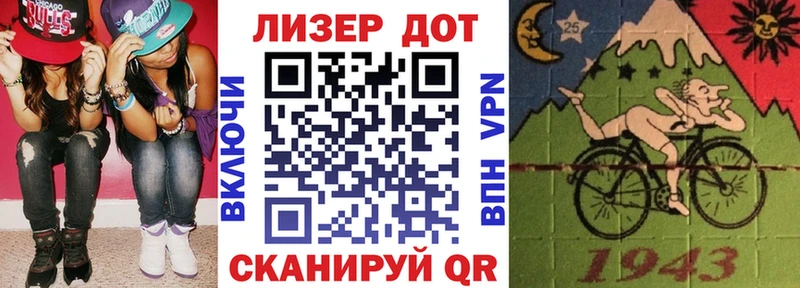Марки NBOMe 1,8мг  Чердынь 